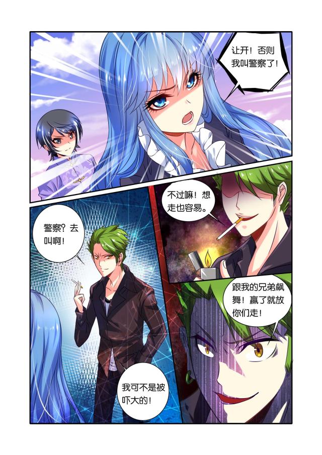 第44话-7