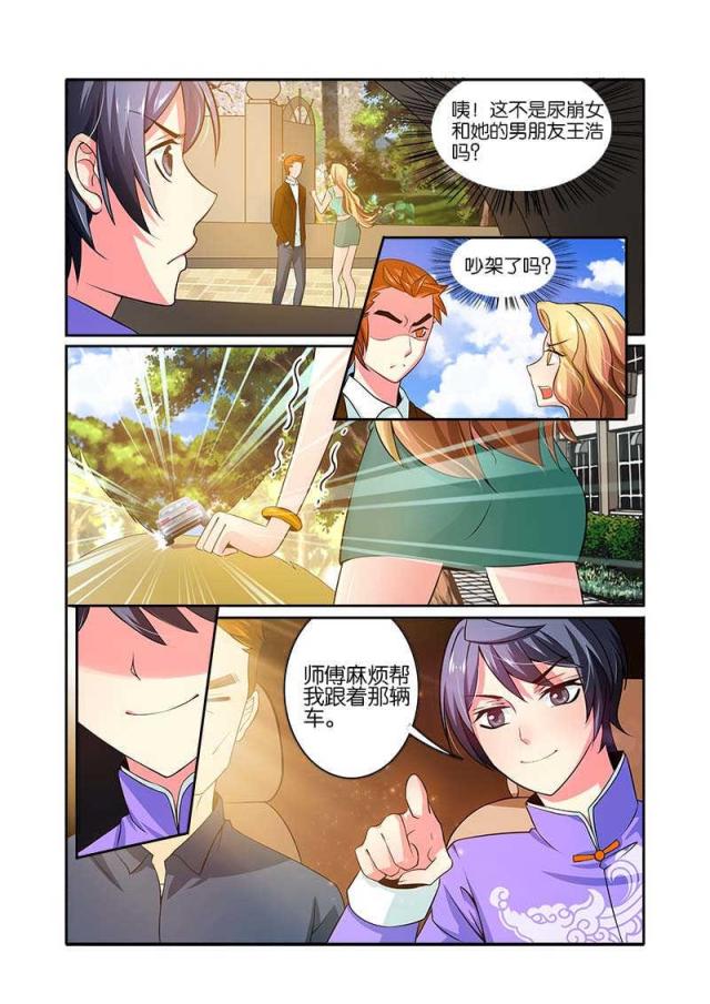 第70话-5