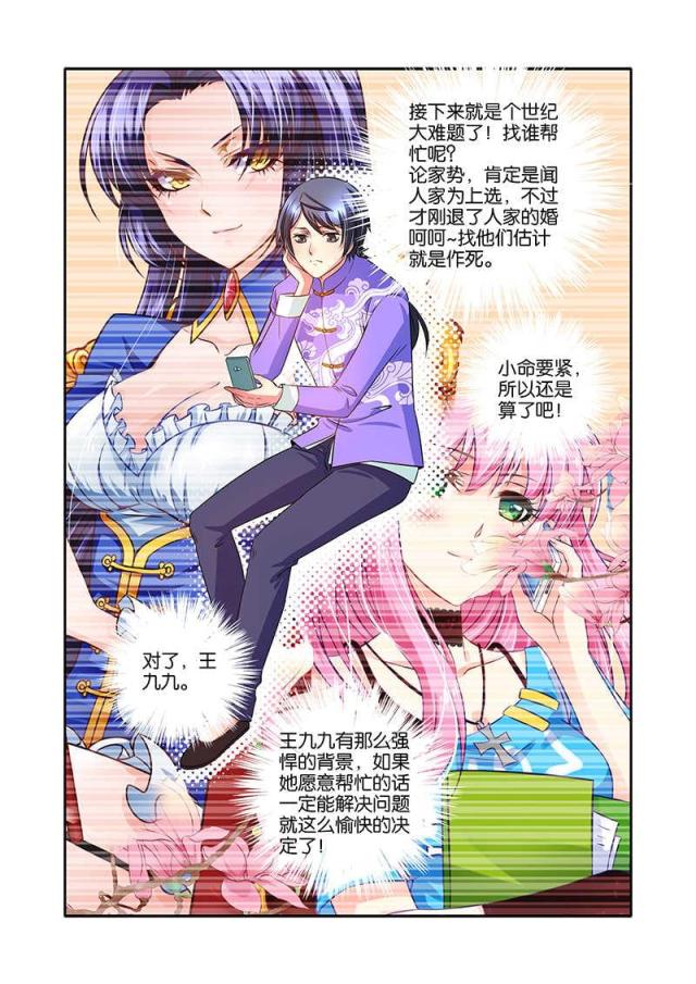 第72话-7