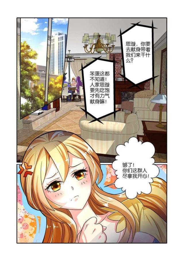 第87话-5