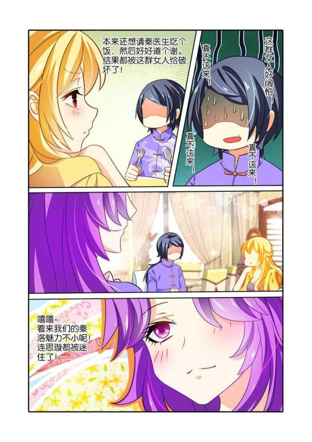 第87话-6