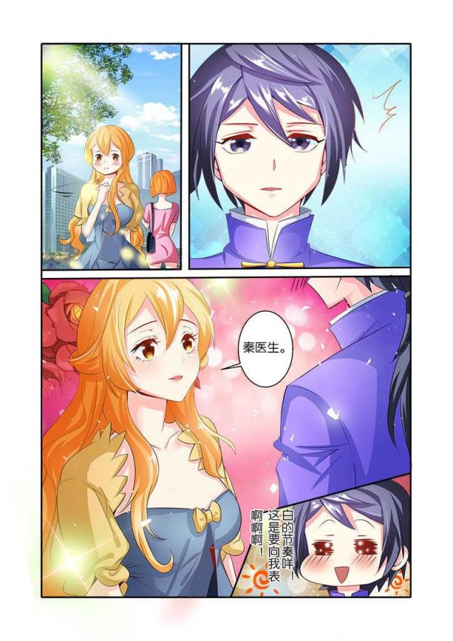 第90话-5
