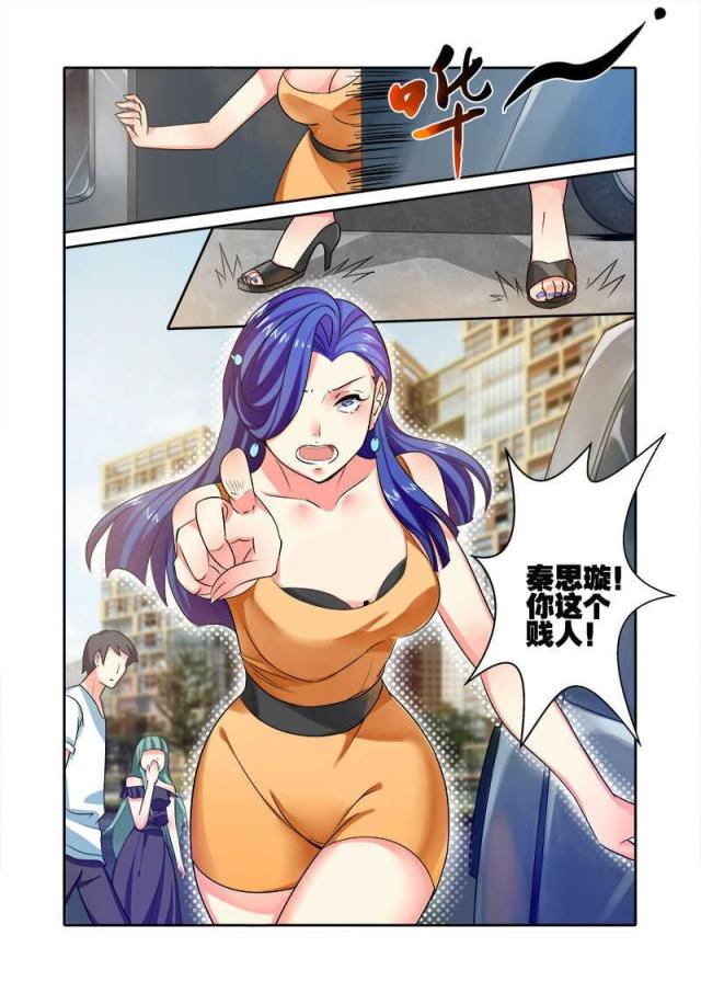 第90话-7