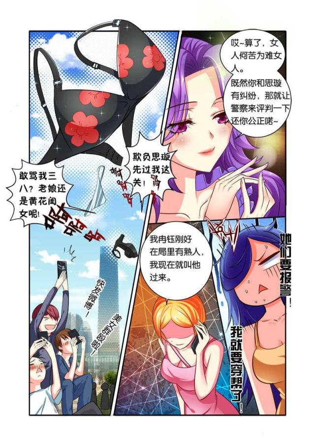 第91话-6