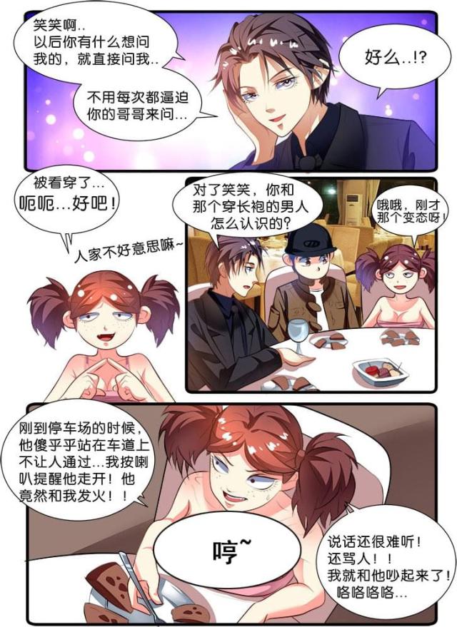 第136话-6