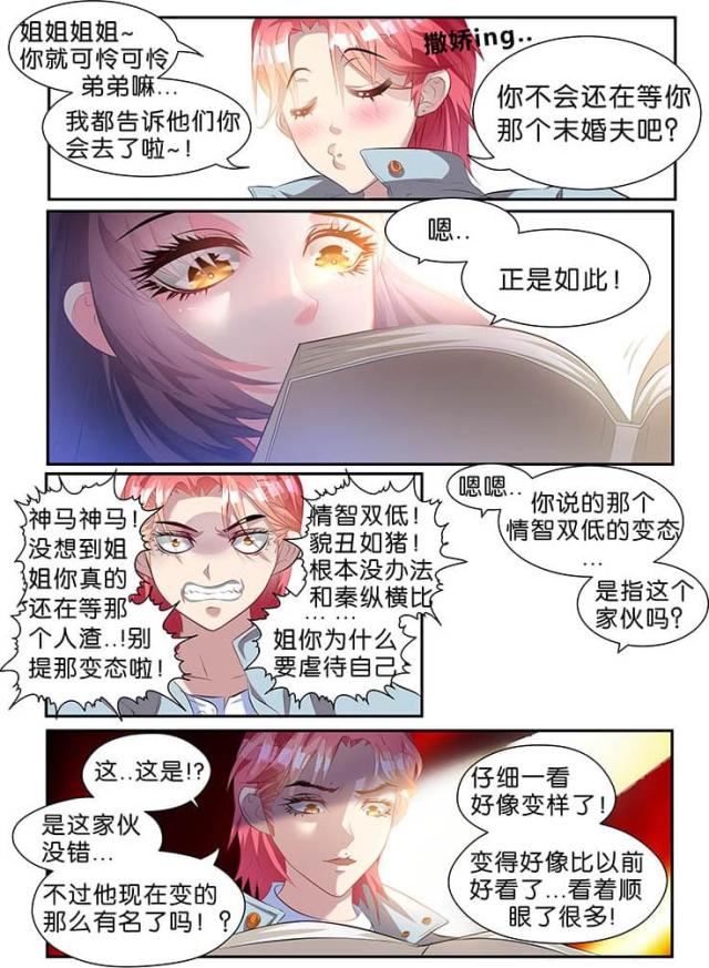 第143话-7