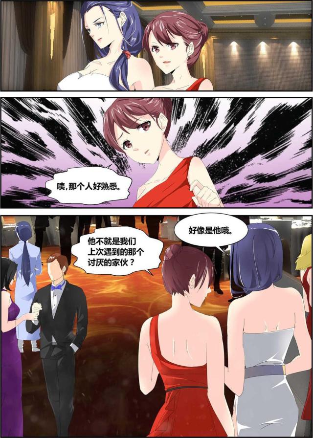 第156话-7