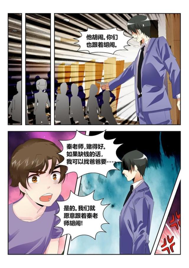 第169话-6