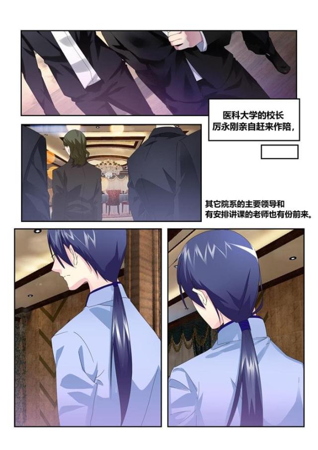 第170话-5