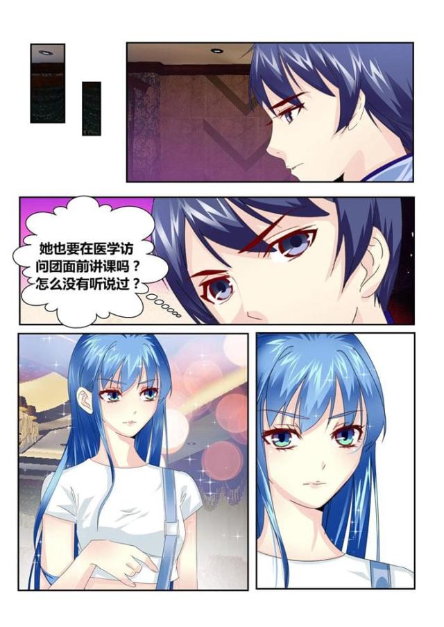 第170话-6