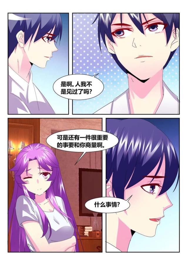 第182话-5
