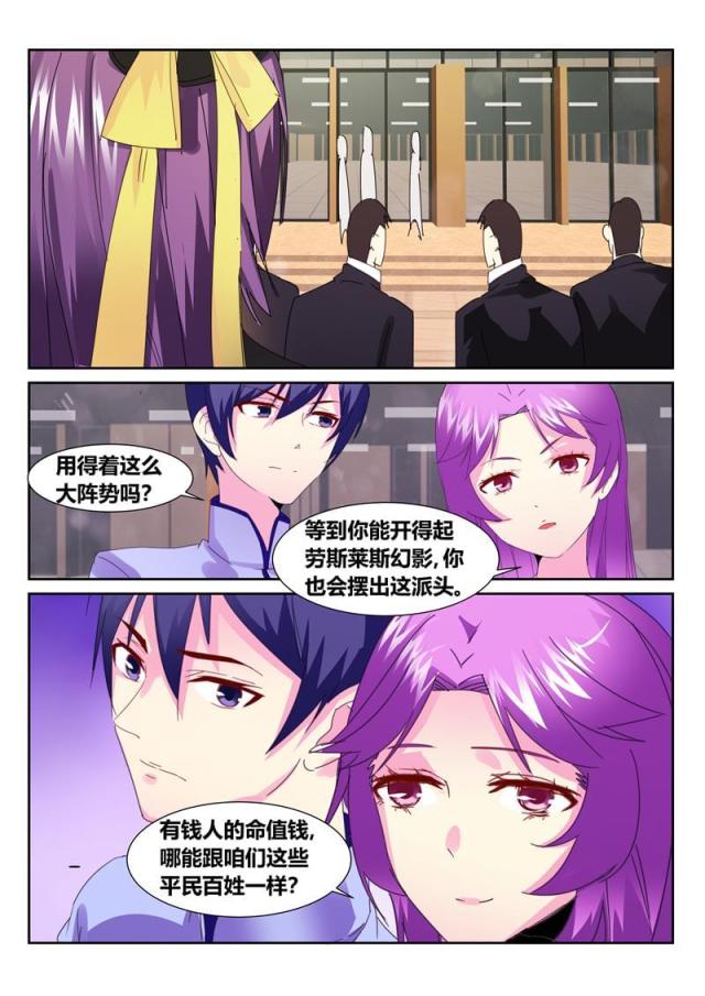 第184话-5