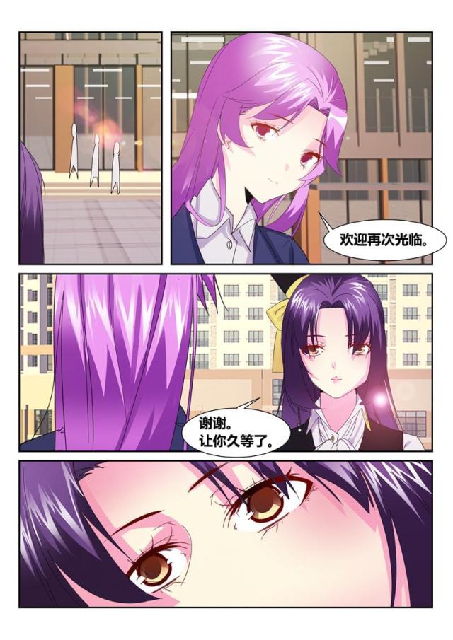 第184话-6