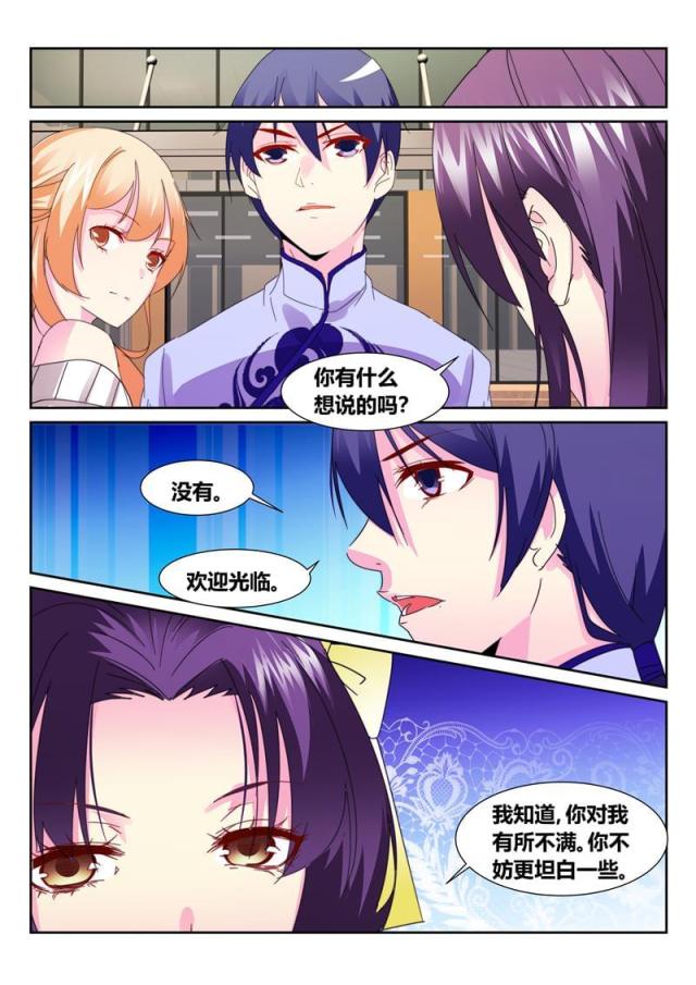 第184话-7