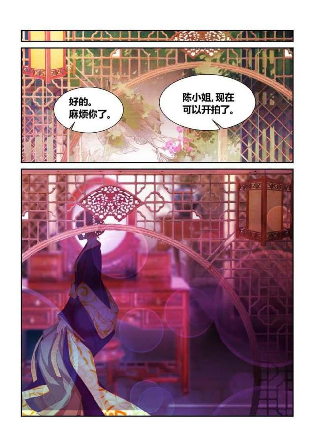 第194话-5