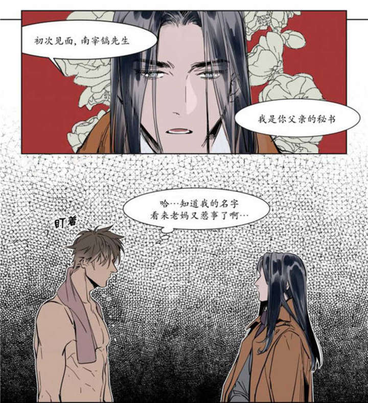 父亲的死讯-7