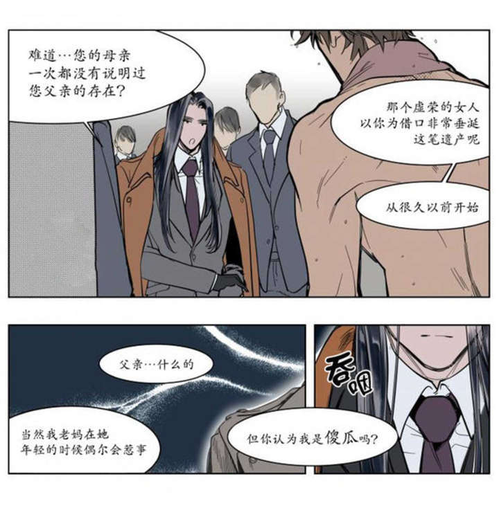 父亲的死讯-12