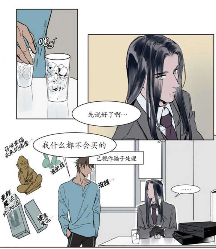 父亲的死讯-17