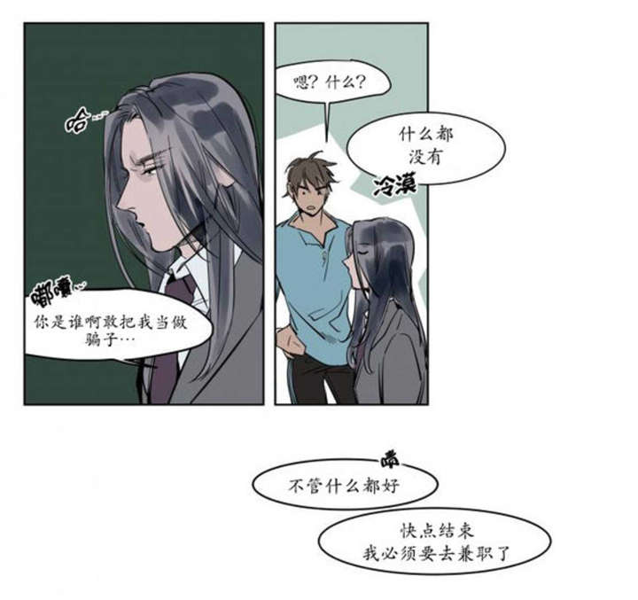 父亲的死讯-18