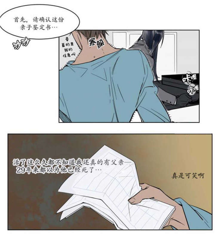 父亲的死讯-19