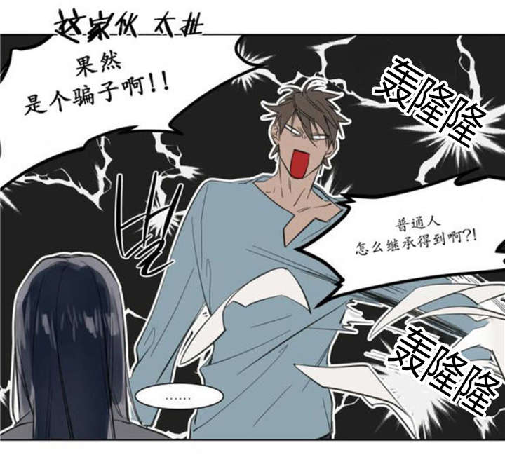 父亲的死讯-25