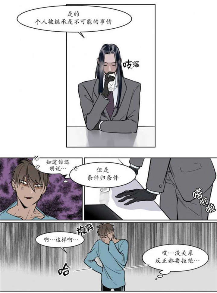 父亲的死讯-26
