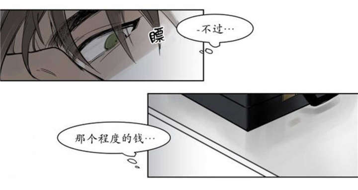 父亲的死讯-27