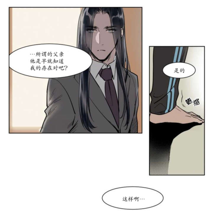 父亲的死讯-31
