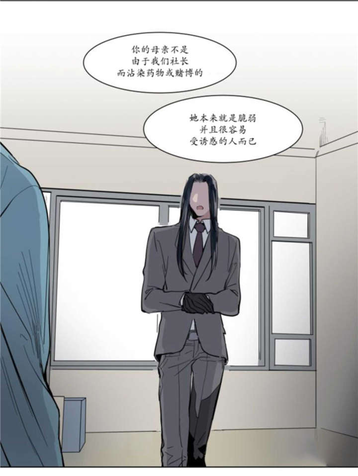 父亲的死讯-33
