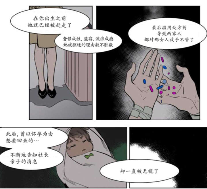父亲的死讯-34