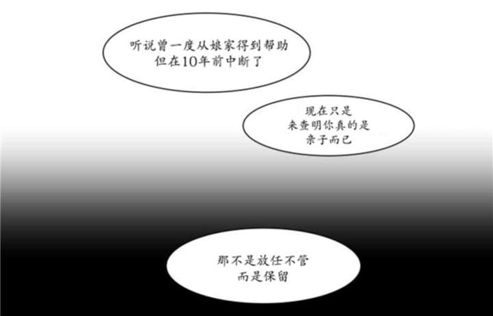 父亲的死讯-35