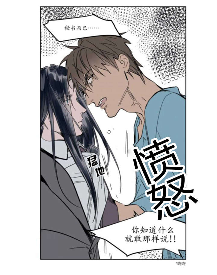 父亲的死讯-42