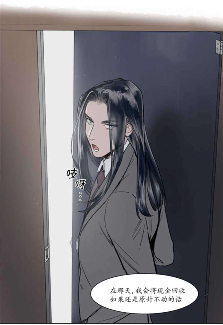 持有权-5