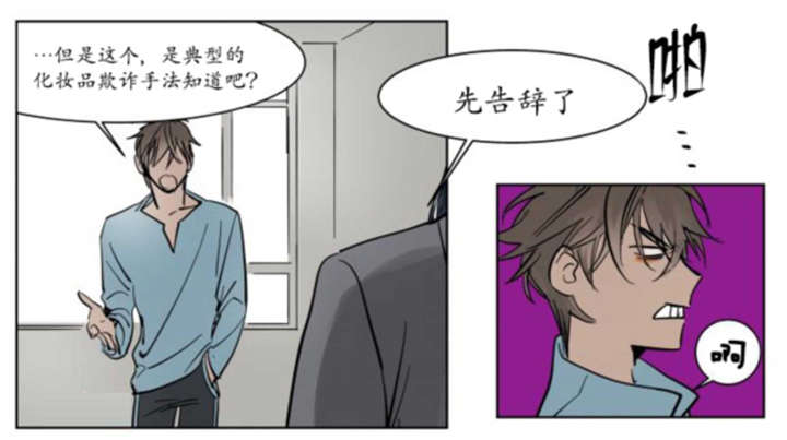 持有权-6