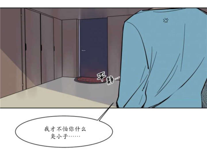 持有权-7