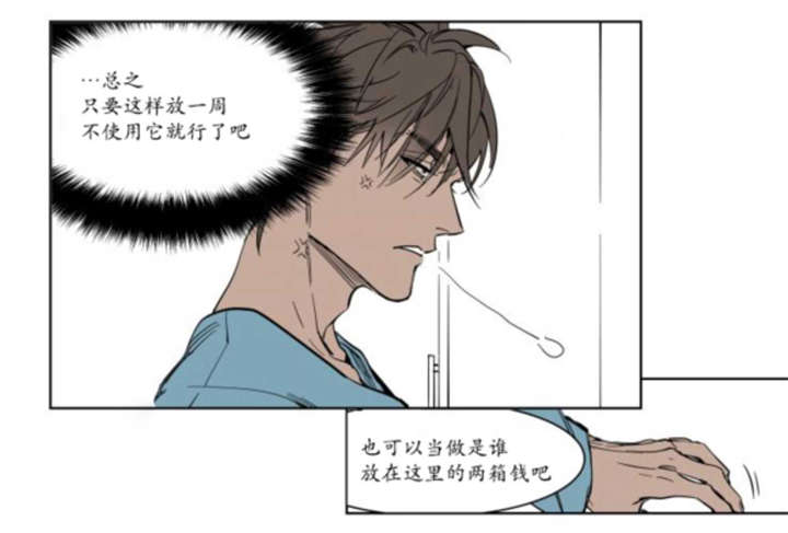 持有权-9