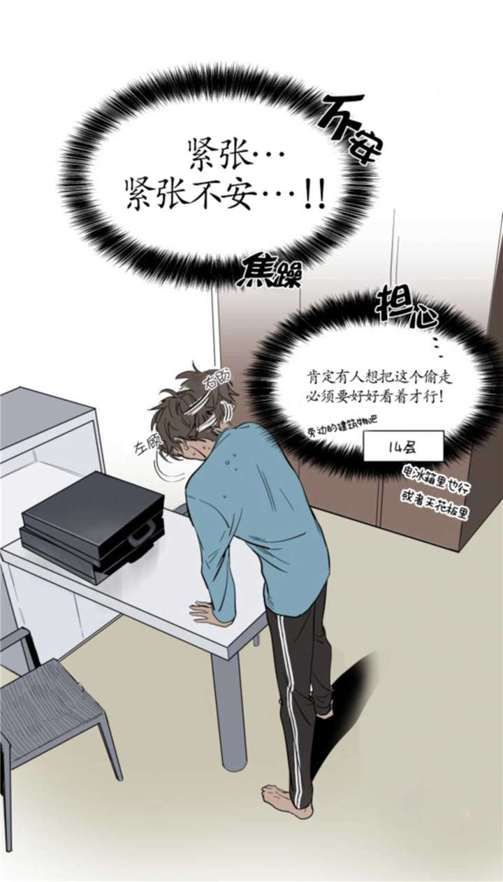 持有权-12