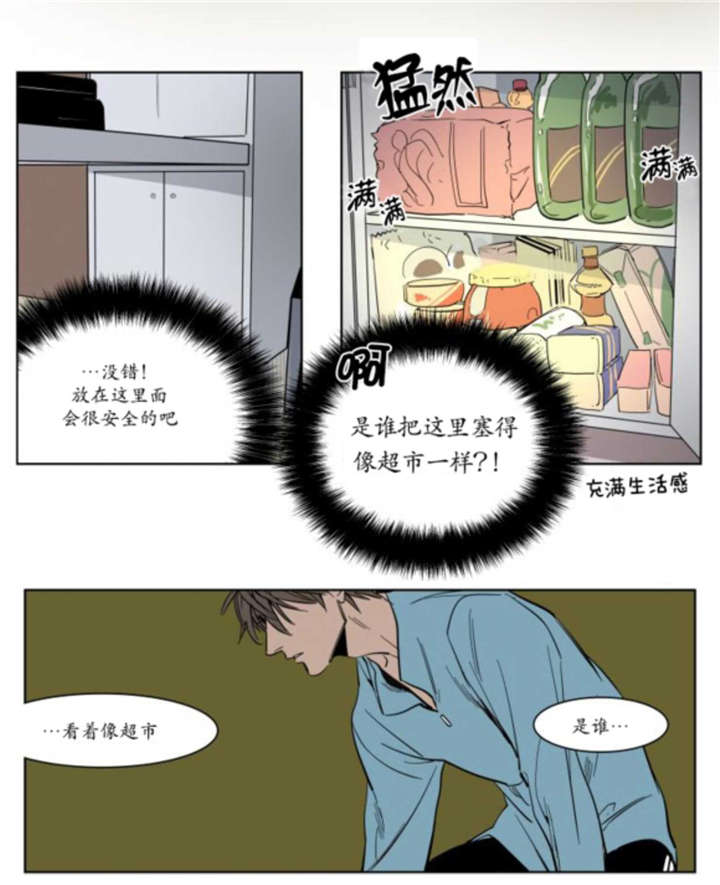 持有权-13