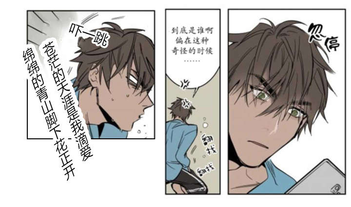持有权-14