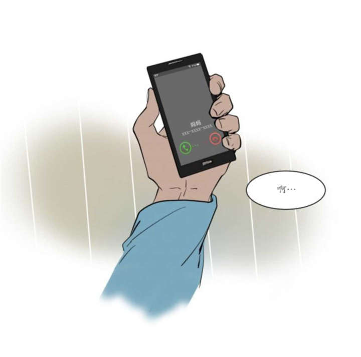 持有权-15