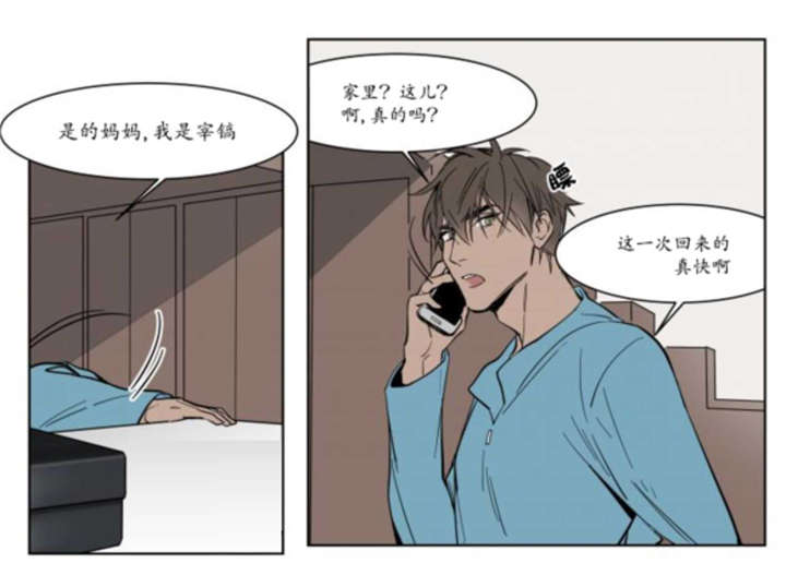 持有权-16
