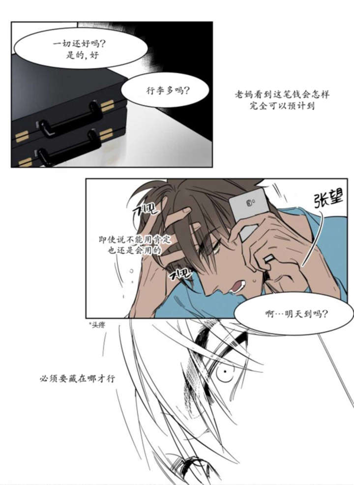 持有权-17