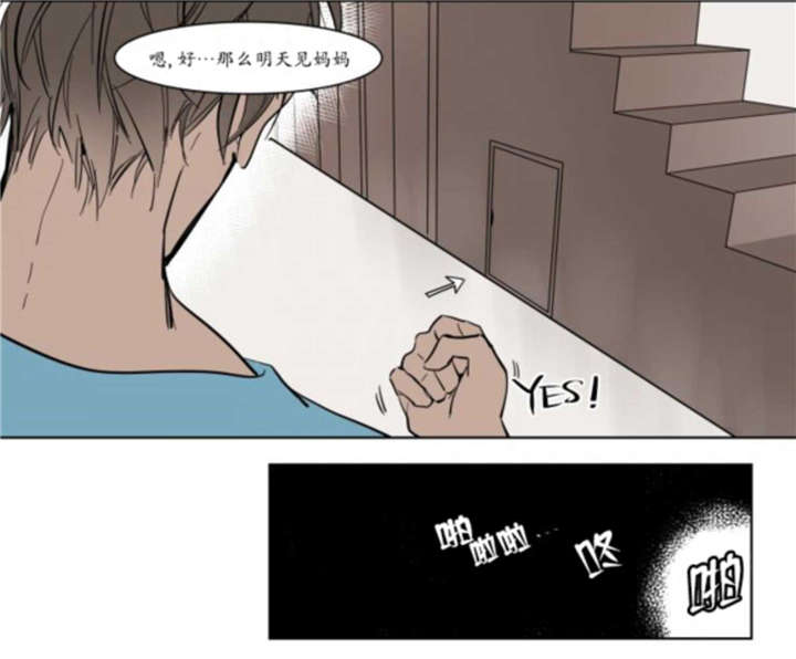 持有权-18
