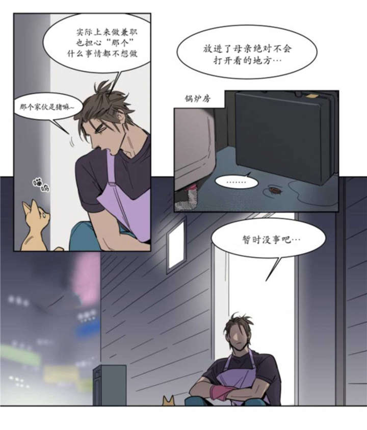 持有权-20