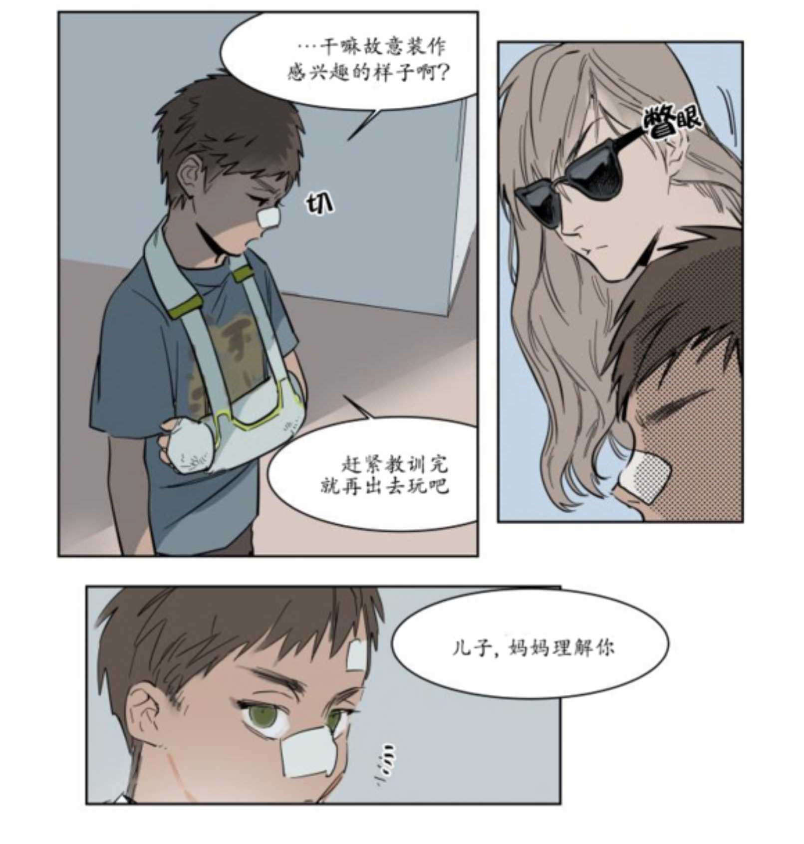 持有权-30
