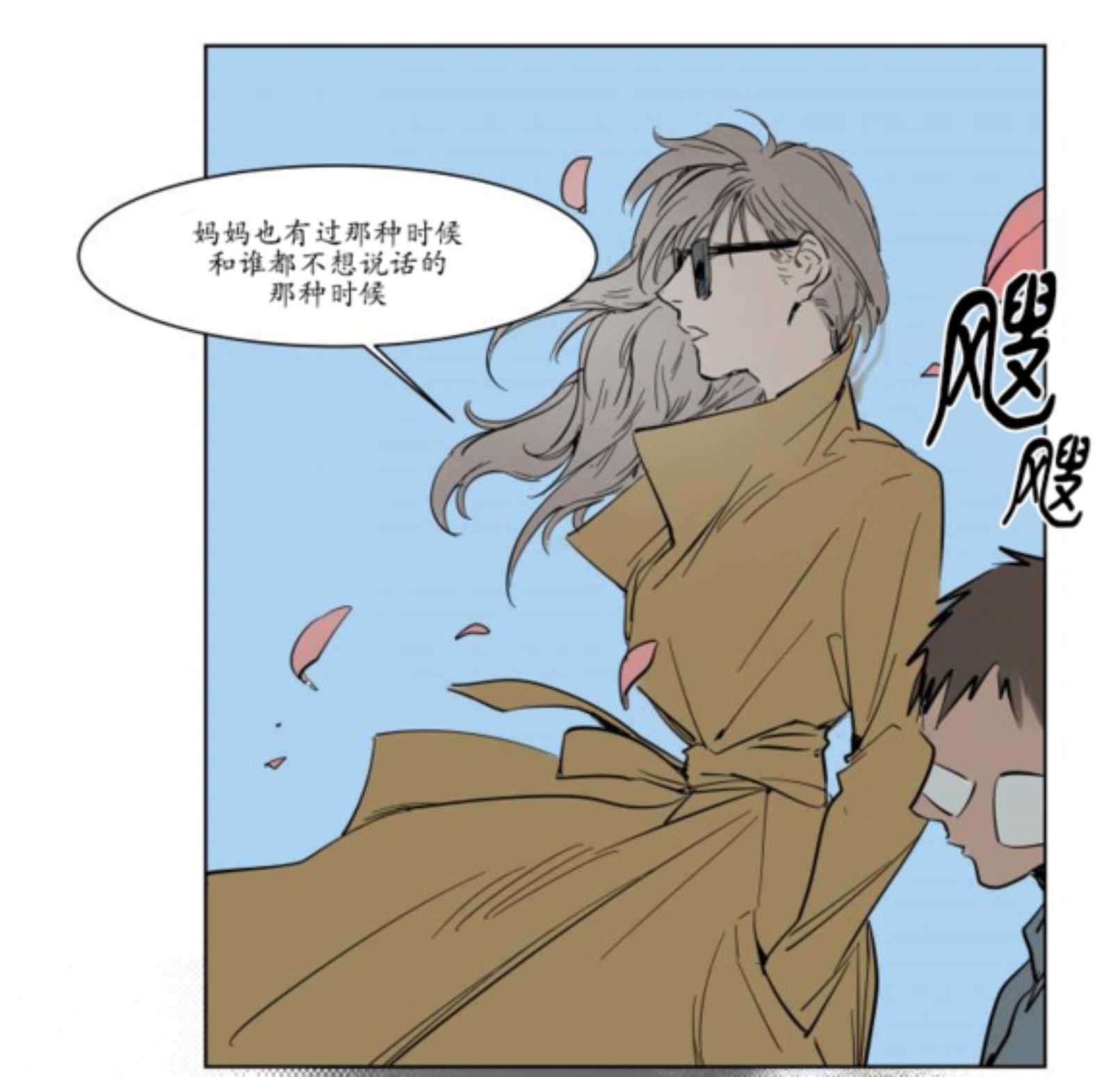 持有权-31