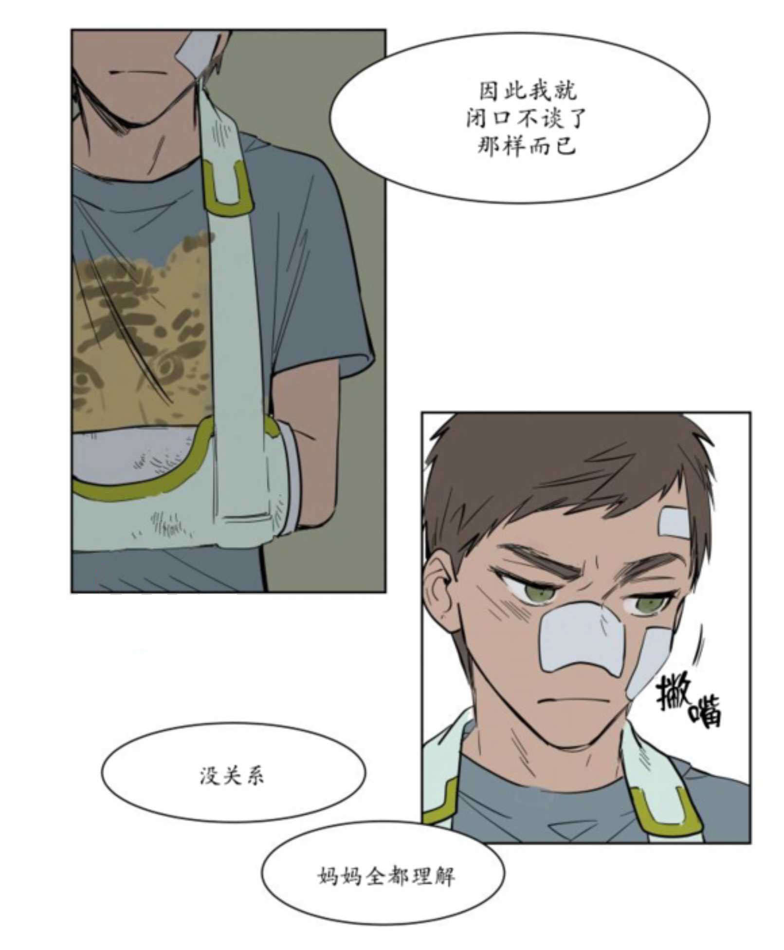 持有权-33