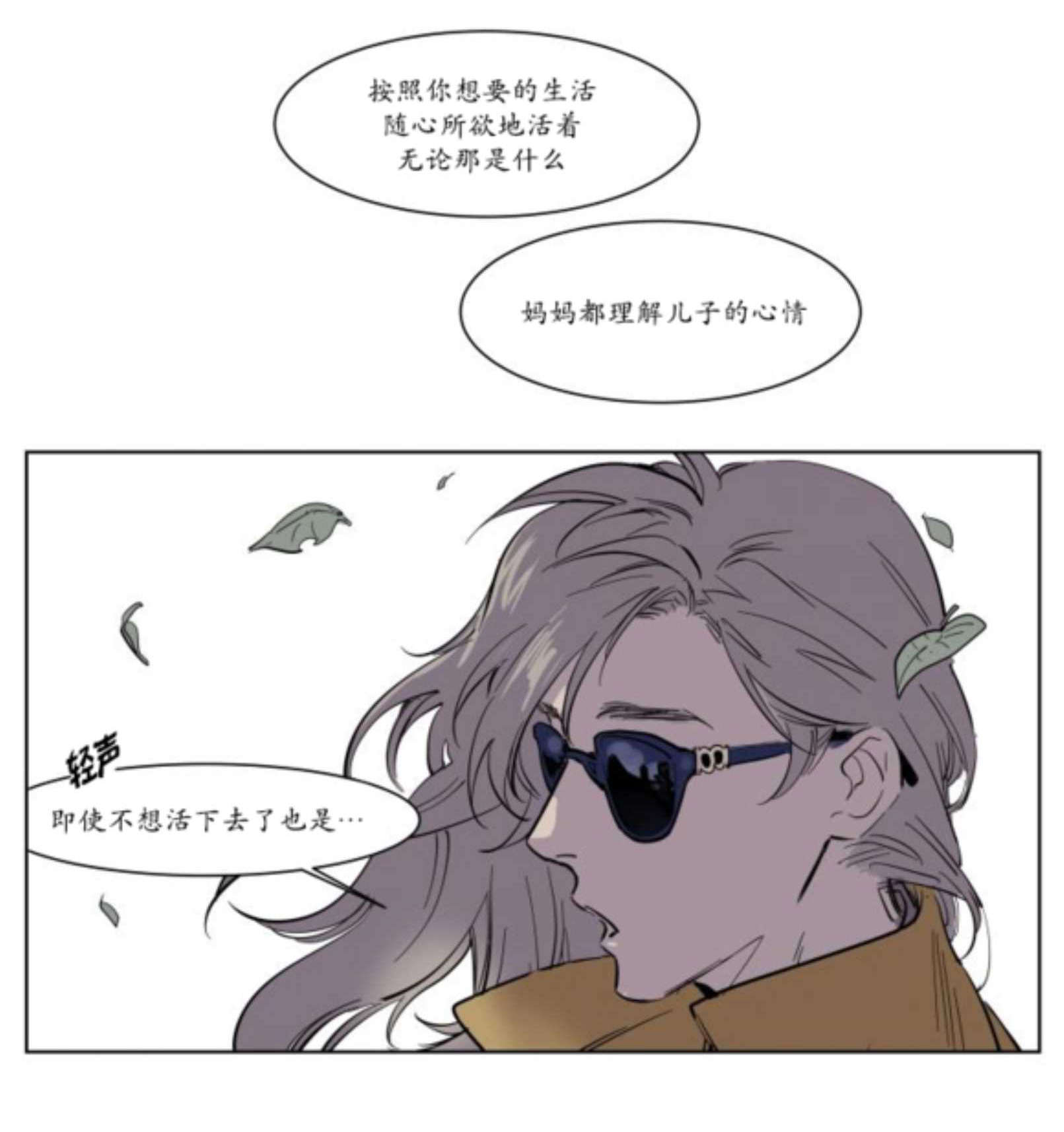 持有权-34