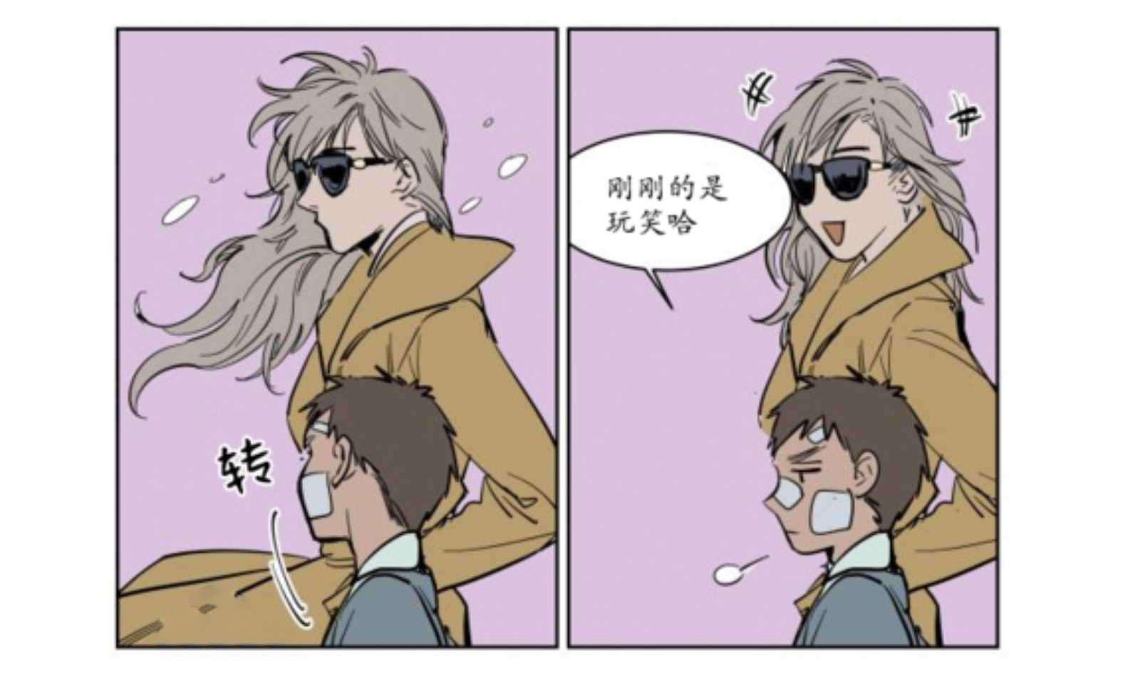 持有权-35