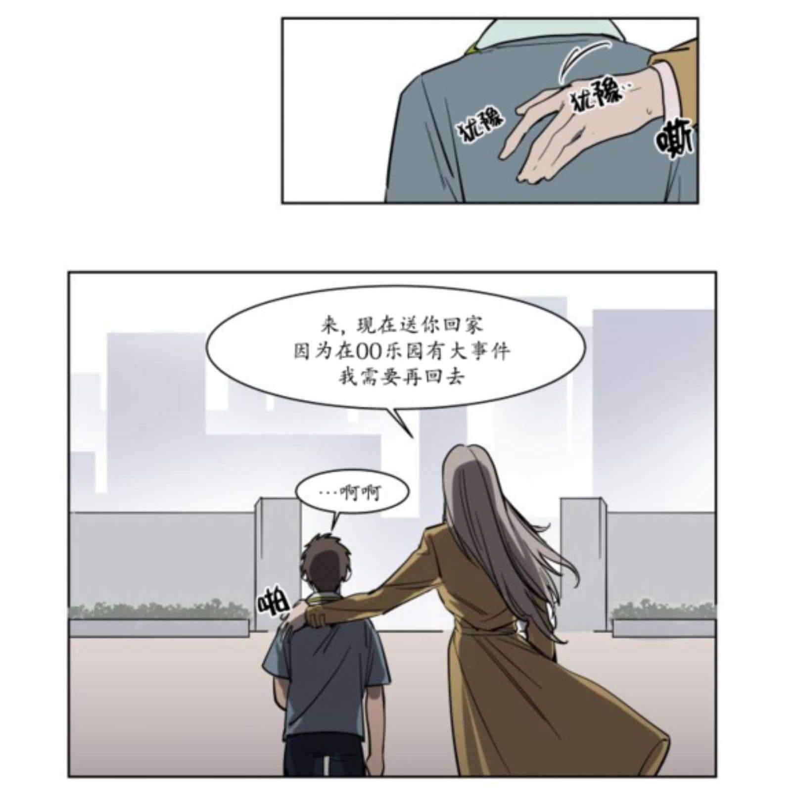 持有权-36